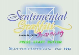 Sentimental Graffiti: First Window screenshot 2 for Sega Saturn